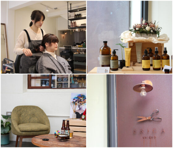 Erica Saloon 療癒系髮廊