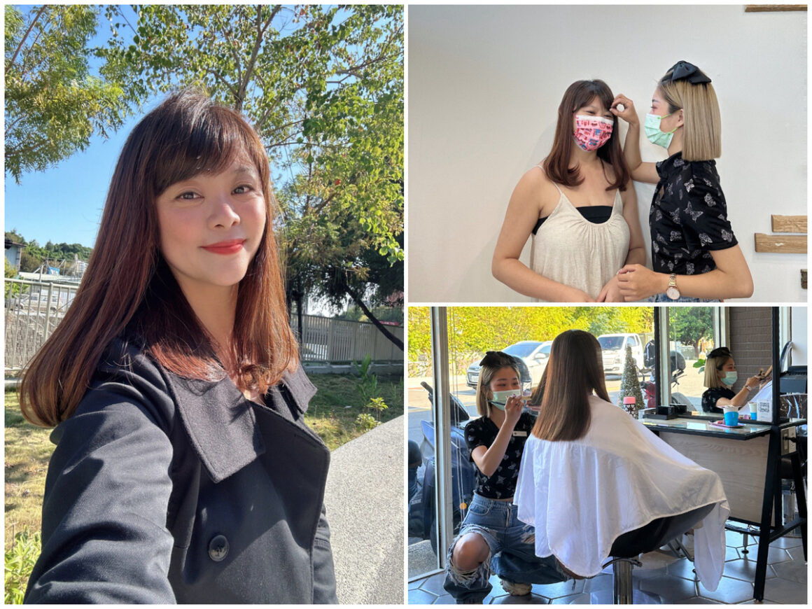 雅頓國際時尚造型