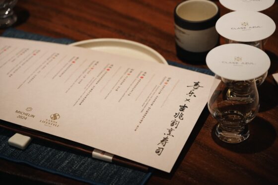 澳門威尼斯人米其林四手餐會