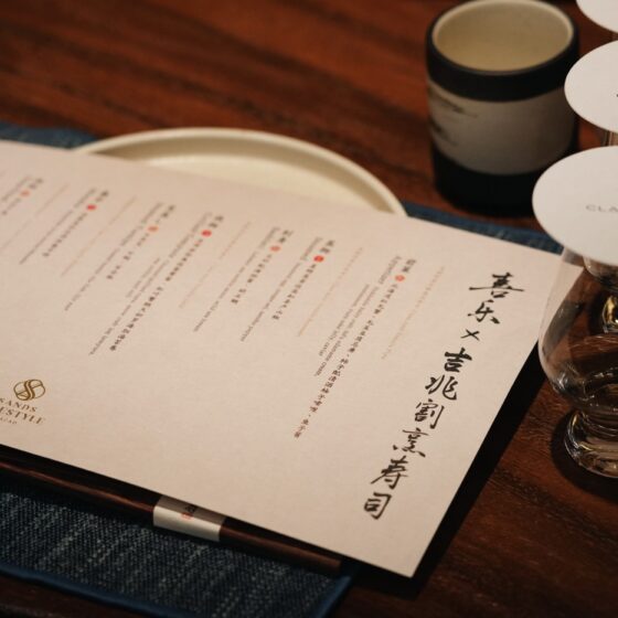 澳門威尼斯人米其林四手餐會