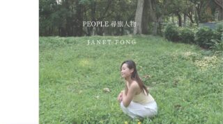 people-janet