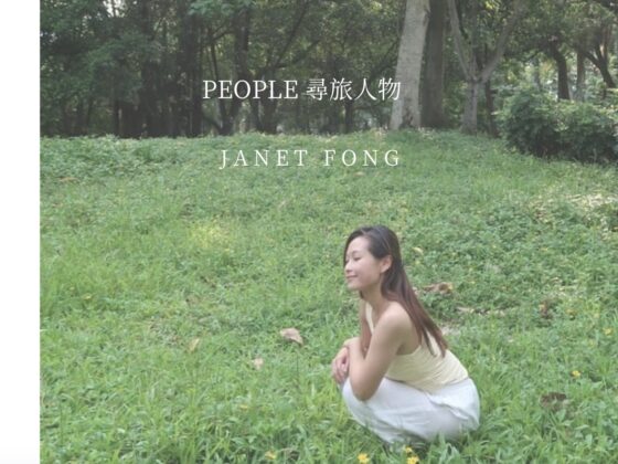 people-janet